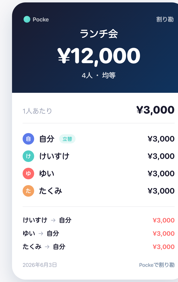 AA 制